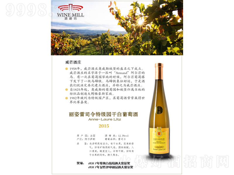 ����������˾���ؼ��@�ɰ����Ѿ�2015��12.5�� 750ml��