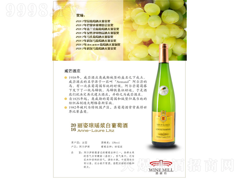 �������˭����{�ɰ����Ѿ�2016��13�� 750ml��