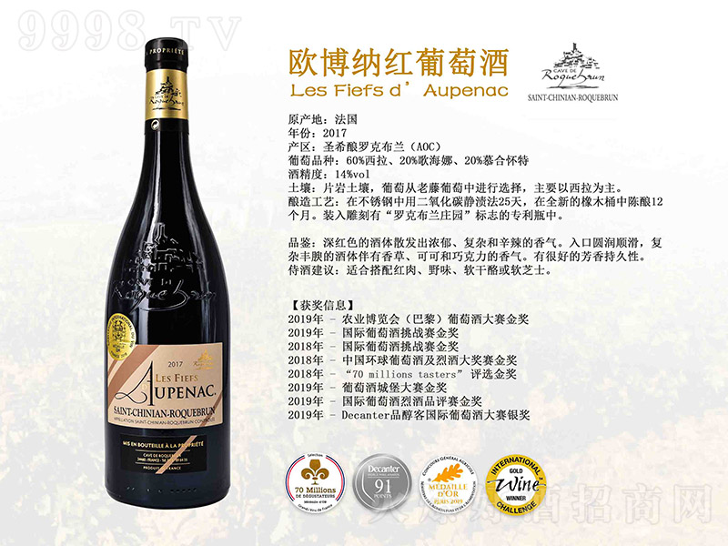 �����W���{�ɼt���Ѿ�2017��14�� 750ml��