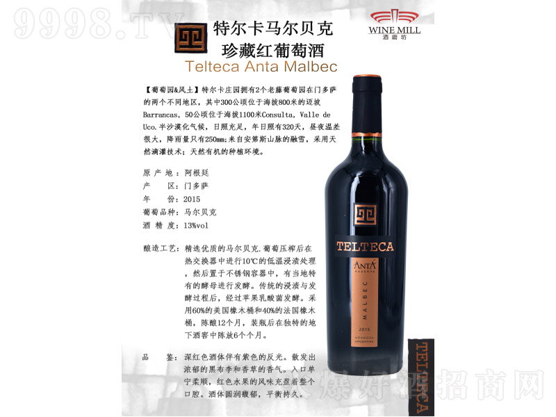 ����͢�ؠ����R��ؐ����ظɼt���Ѿơ�13�� 750ml��