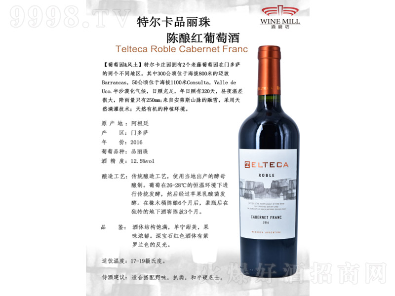 ����͢�ؠ���Ʒ����ɼt���Ѿơ�12.5�� 750ml��