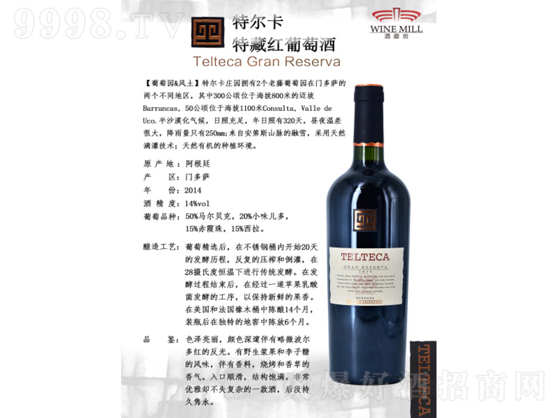 ����͢�ؠ����زظɼt���Ѿơ�14�� 750ml��