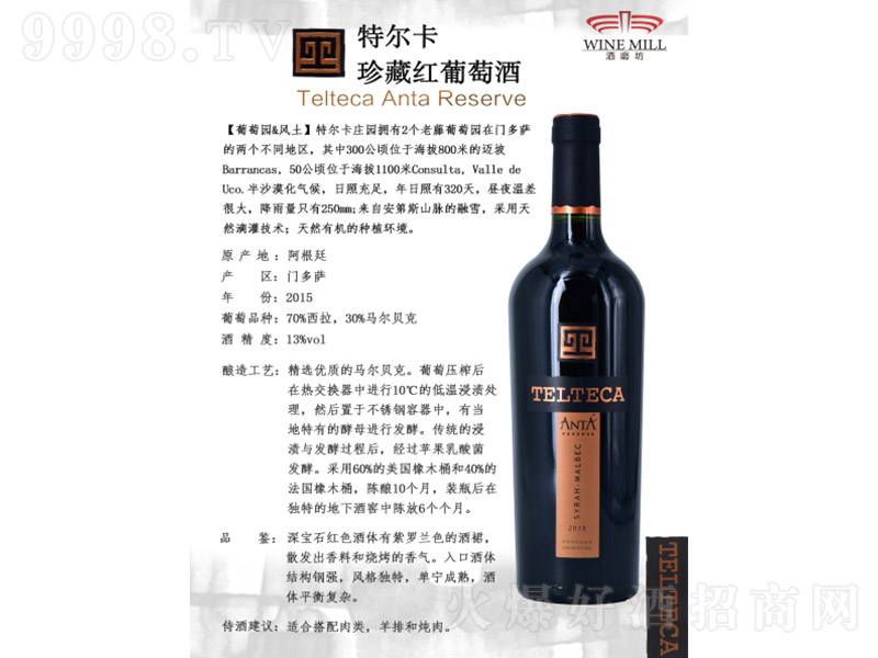 ����͢�ؠ�����ظɼt���Ѿơ�13�� 750ml��