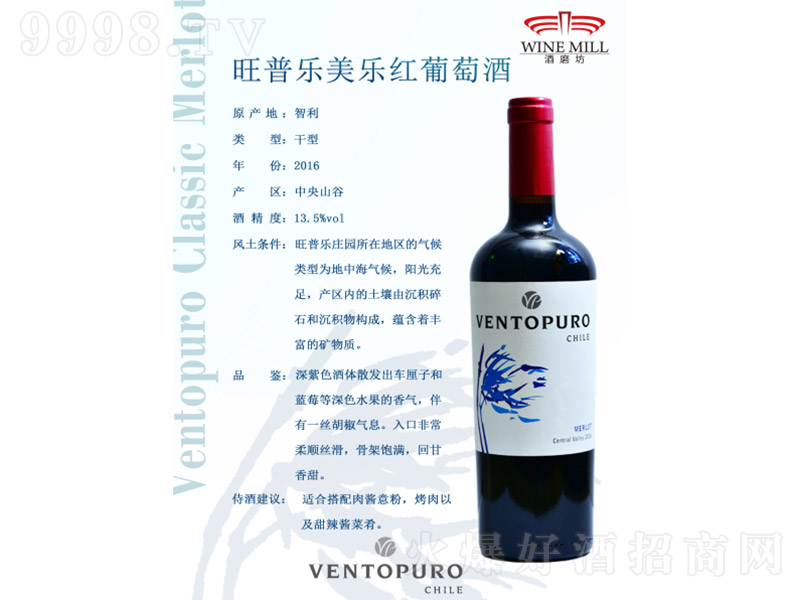 �������՘������ɼt���Ѿ�2016��13.5�� 750ml��