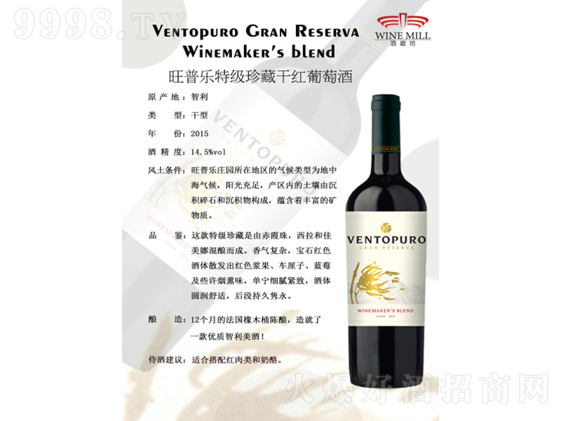 ���՘��ؼ���ظɼt���Ѿ�2015��14.5�� 750ml��