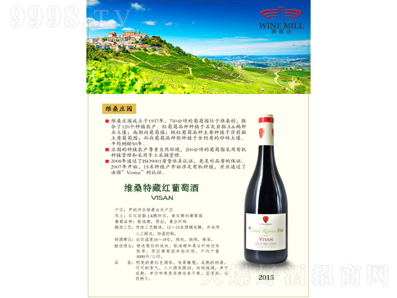 �Sɣ�زظɼt���Ѿ�2015 750ml