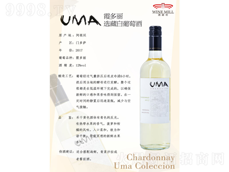 ����͢�]��ϼ�����x�ظɰ����Ѿ�2017��12�� 750ml��