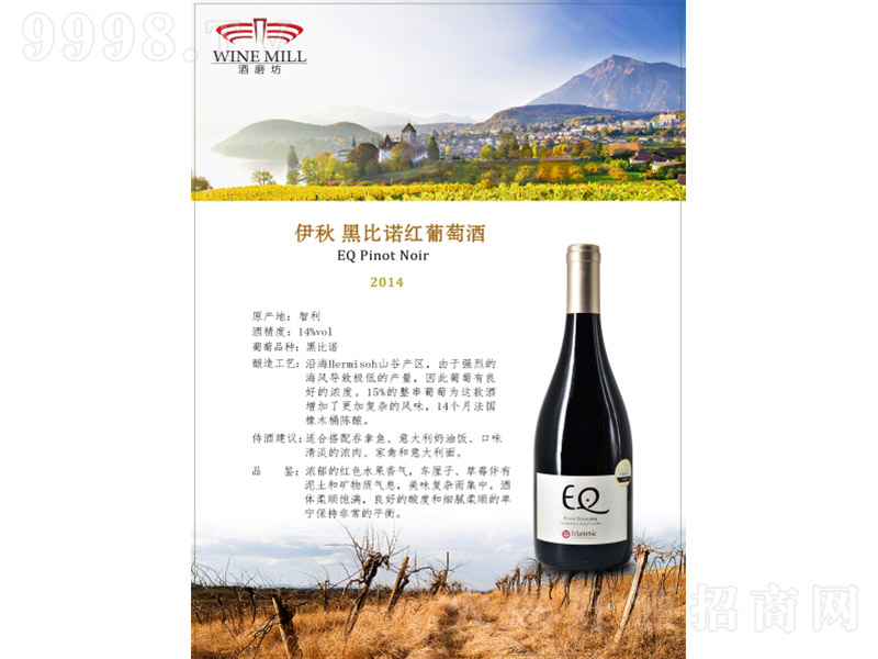 ��������ڱ��Z�ɼt���Ѿ�2014��14�� 750ml��