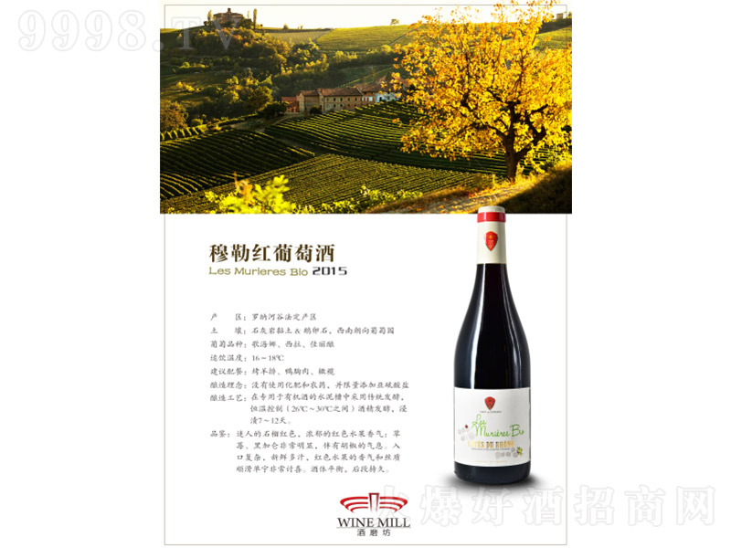 ���ոɼt���Ѿ�2015 750ml