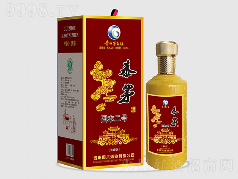 ̩é�Ƈ�(gu��)����̖(h��o) �u���͡�53��500ml��