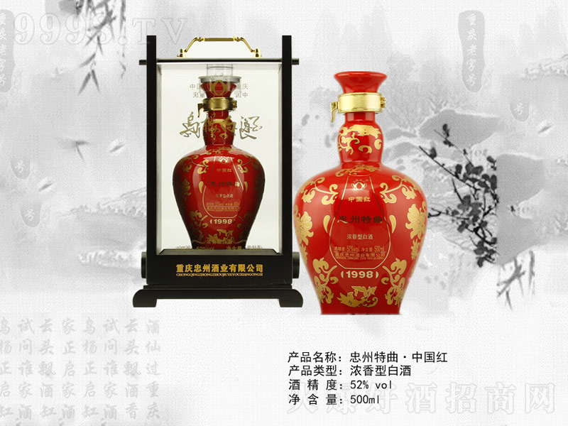 �����������Ї��t�����;ơ�52��500ml��