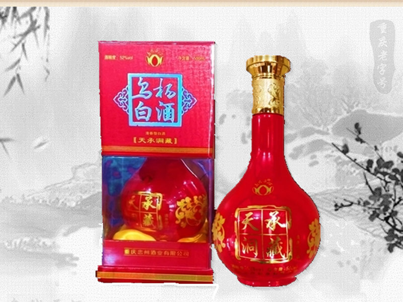 ����׾ơ���ж��������;ơ�52��500ml��