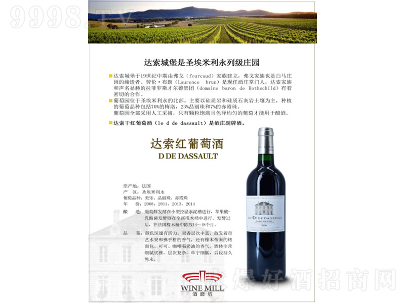 �����_���ɼt���Ѿ�750ml