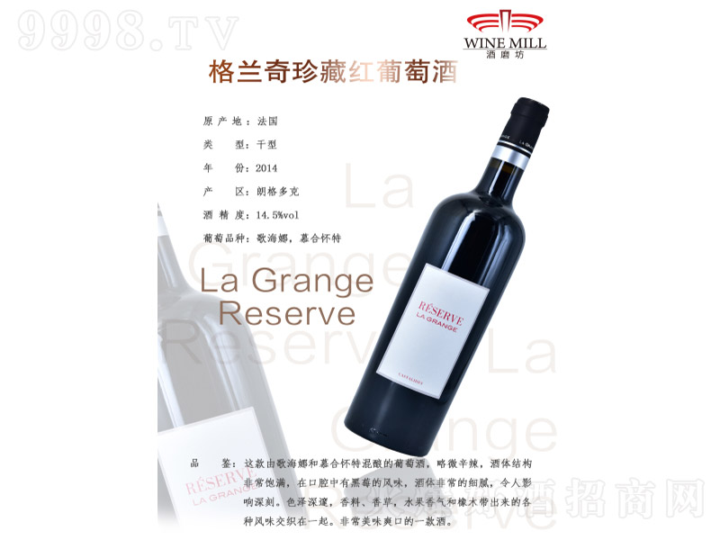 �������m����ظɼt���Ѿơ�14.5�� 750ml��