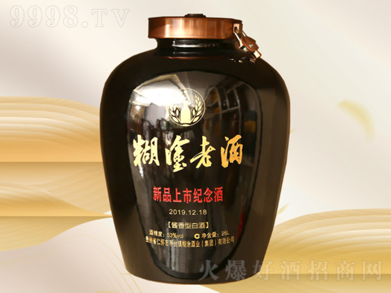 �����ơ���Ʒ���мo��ơ���ɫ�����uʮ��ϵ���u���Ͱ׾ơ�53��25L��