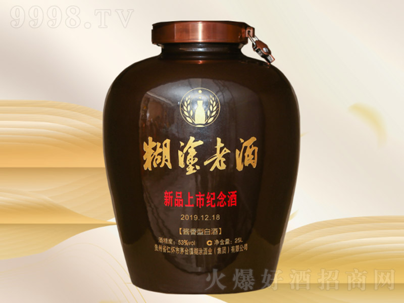 �����ơ���Ʒ���мo��ơ���ɫ�����uʮ��ϵ���u���Ͱ׾ơ�53��25L��