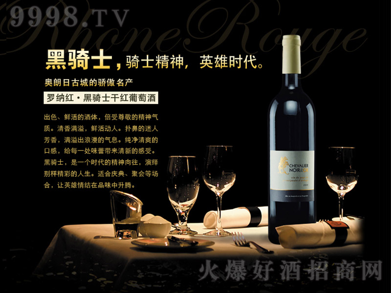 �����_�{�t���Tʿ�ɼt���Ѿ�750ml