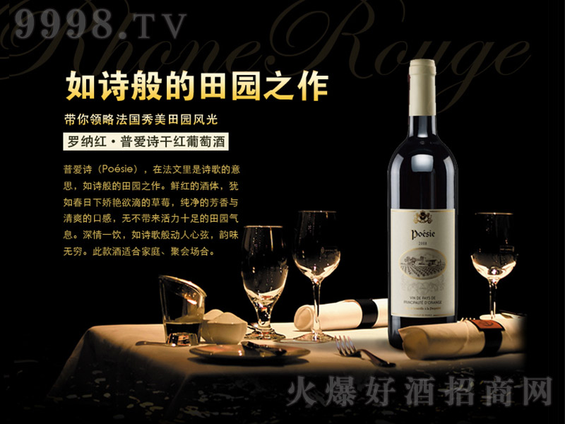 �����_�{�t�Ր�Ԋ�t���Ѿ�750ml