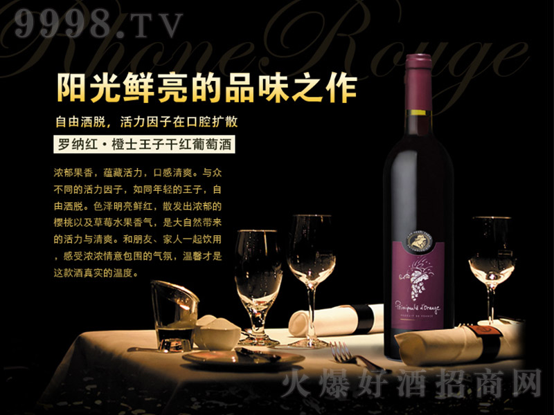 �����_�{�t��ʿ���Ӹɼt���Ѿ�750ml