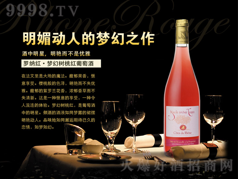 �����_�{�t���Ø��Ҽt���Ѿ�750ml