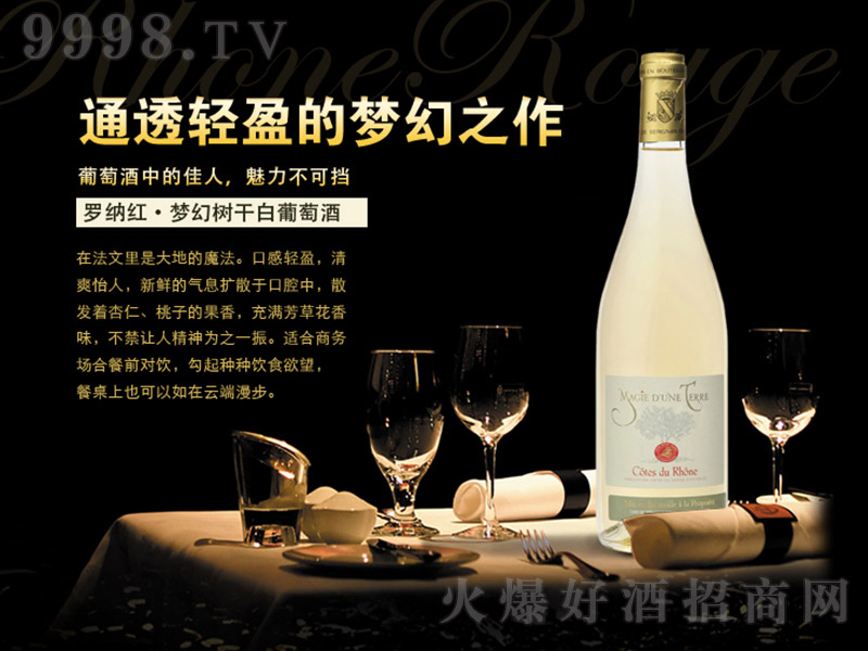 �����_�{�t���Ø�ɰ����Ѿ�750ml