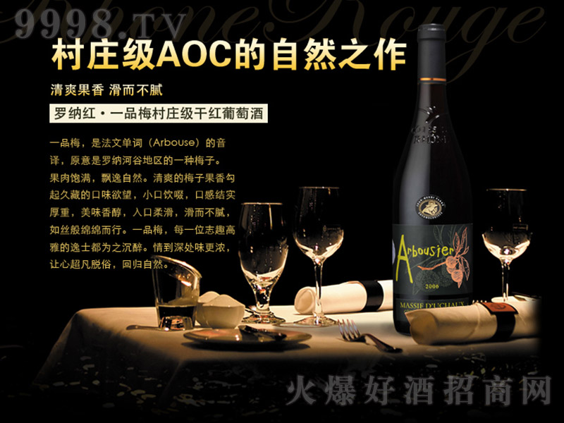 �_�{�tһƷ÷���f���t���Ѿ�750ml