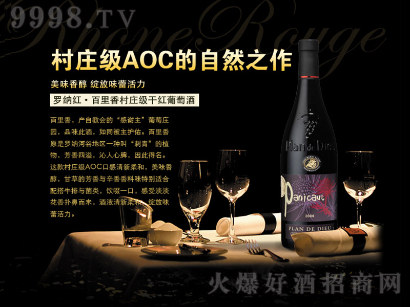 �����_�{�t��������f���t���Ѿ�750ml