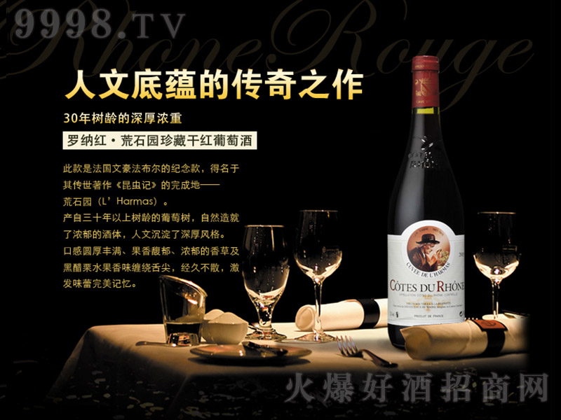 �����_�{�t��ʯ�@�ɼt���Ѿ�750ml