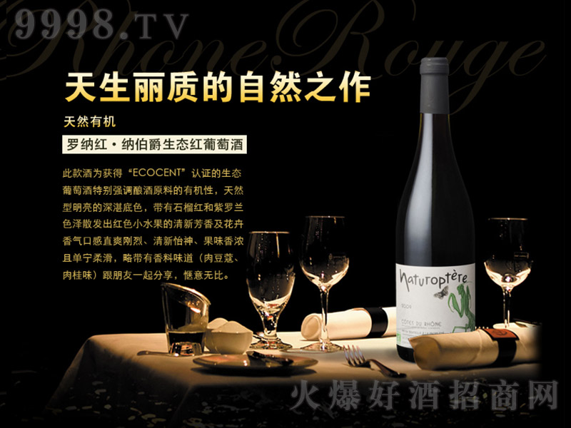 �����_�{�t�{�����ЙC�t���Ѿ�750ml