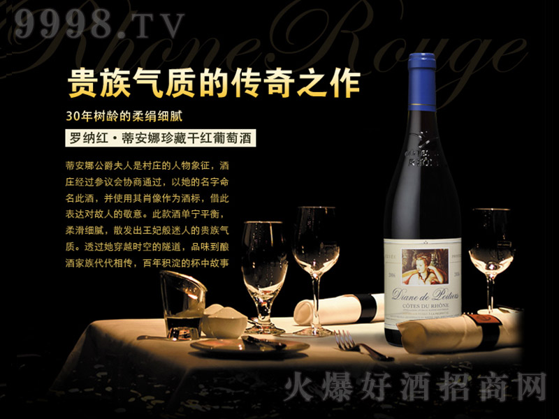 �����_�{�t�ٰ��ȸɼt���Ѿ�750ml