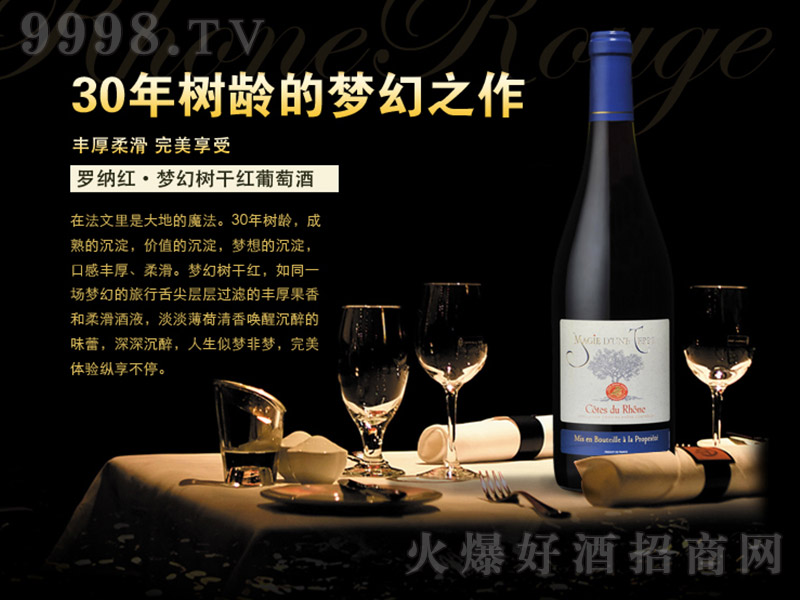 �����_�{�t���Ø�ɼt���Ѿ�750ml