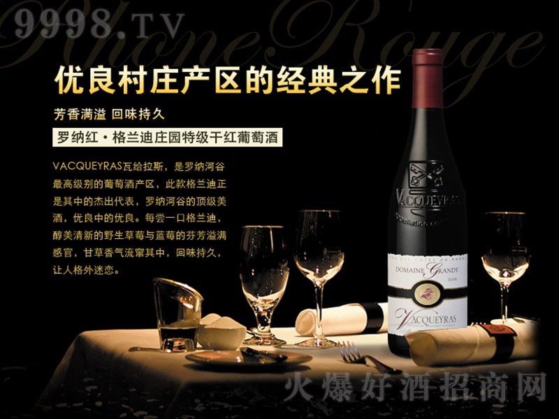 �����_�{�t���m���f�@�ؼ����Ѿ�750ml