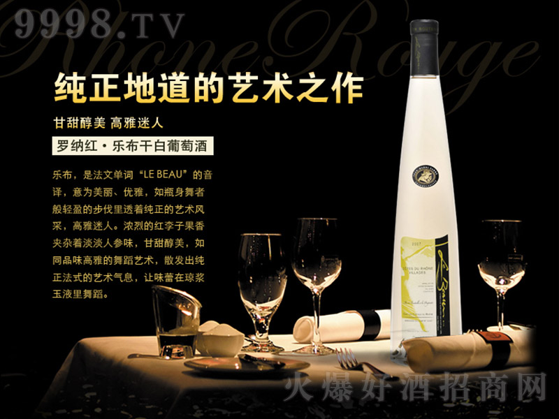 �����_�{�t�����ɰ����Ѿ�750ml