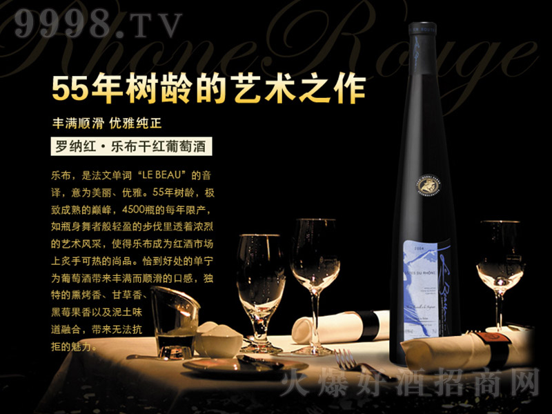 �����_�{�t�����ɼt���Ѿ�750ml