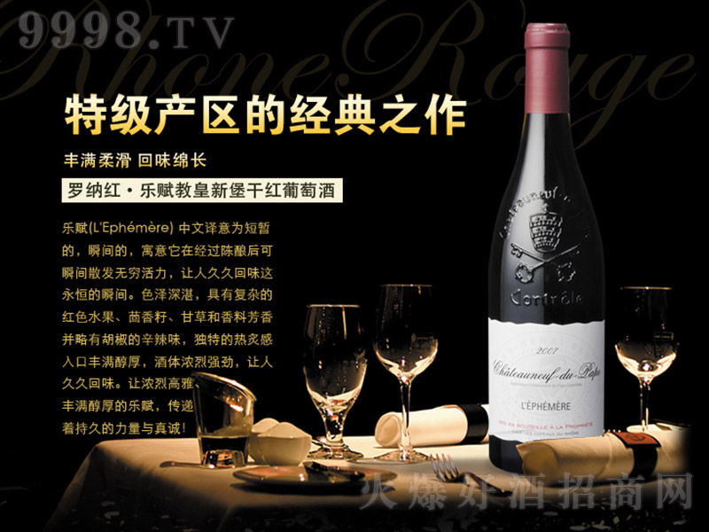 �����_�{�t�̻��±��ؼ��ɼt���Ѿ�750ml