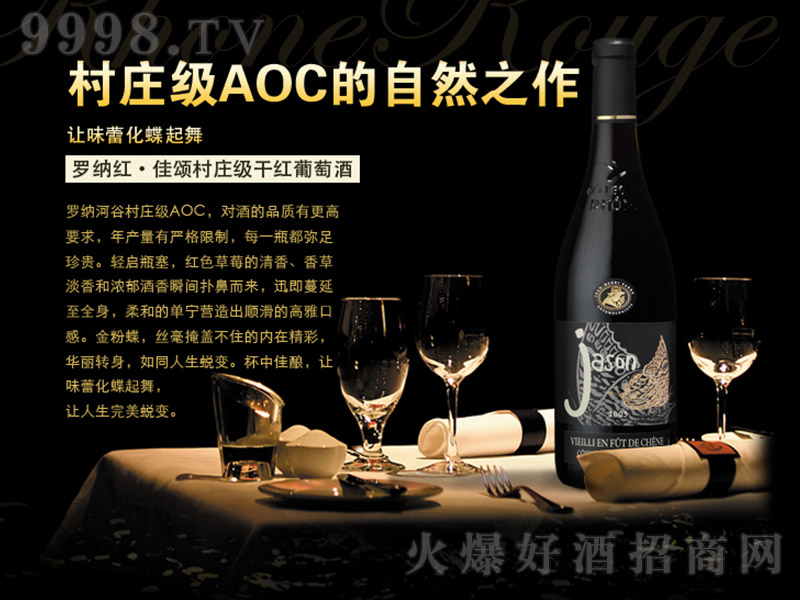 �����_�{�t��ힴ��f���t���Ѿ�750ml