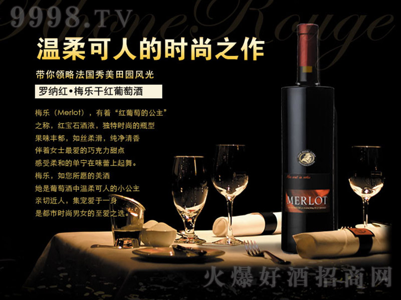 �_�{�t÷���ɼt���Ѿ�750ml-�t�����Ϣ