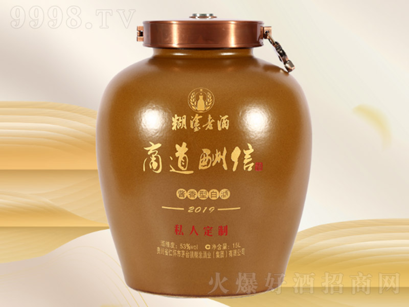 �����ơ��ߵ����š����uʮ��ϵ���u���Ͱ׾ơ�53��15L��