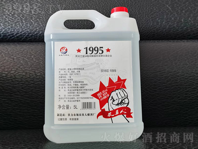 r(nng)˾1995Ͱ ͡505L