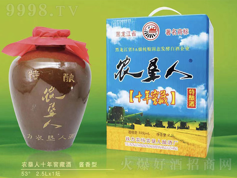 r(nng)˾ʮѲ ͡522.5L