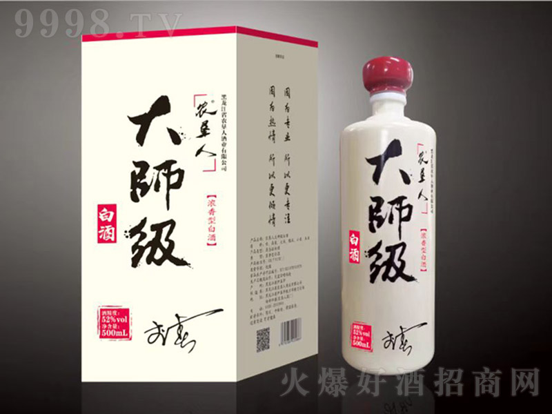 r(nng)˾ƴ󎟼 ͡52500ml