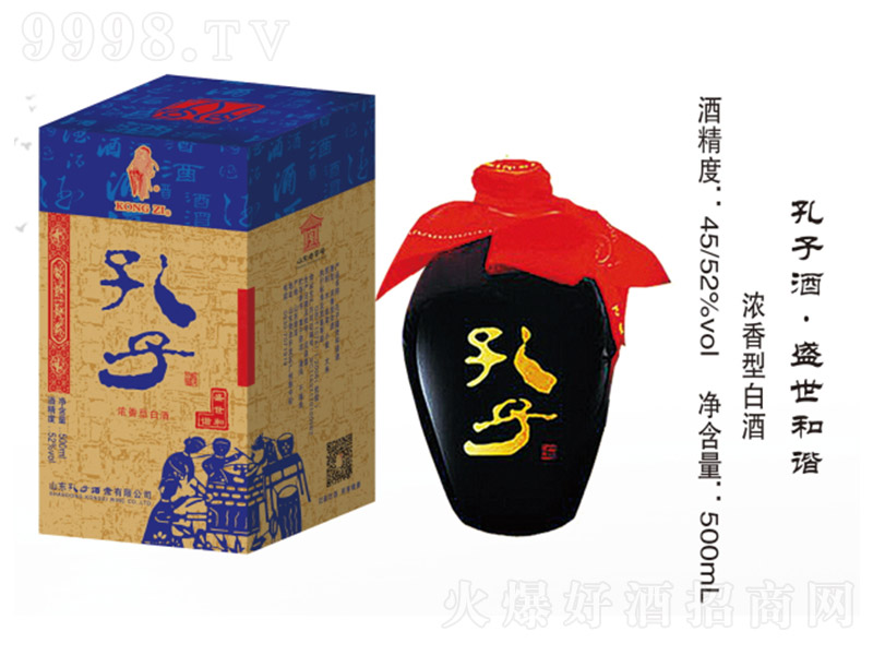 ӾʢC ͡45500ml-׾Ϣ