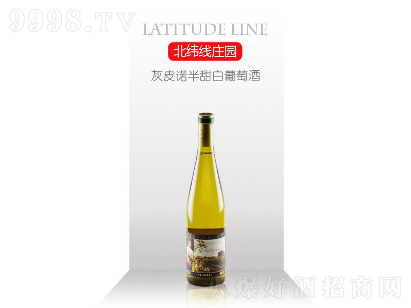 ��Ƥ�Z��������Ѿơ�10.5��750ml��-�t�����Ϣ