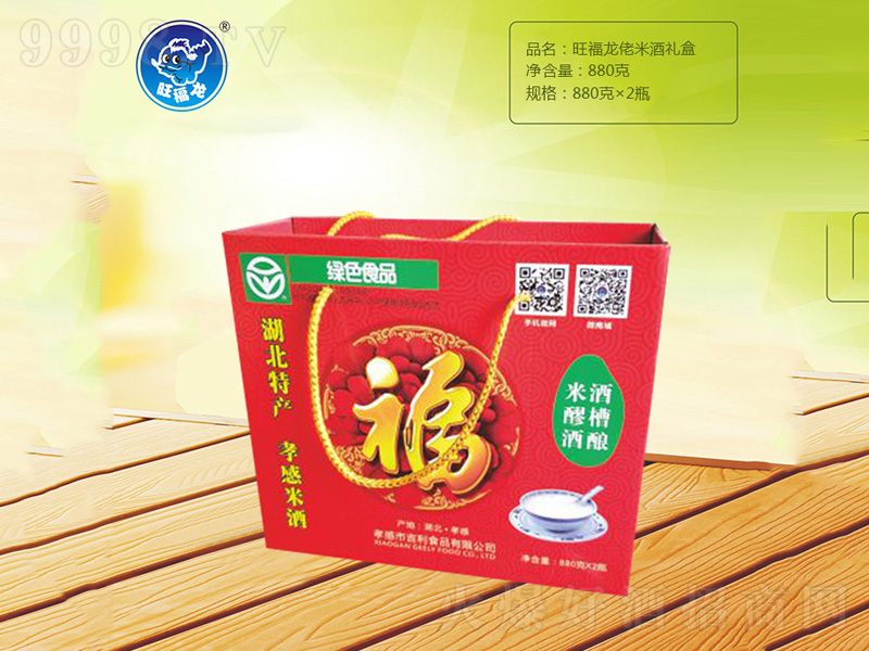 ���������׾ƶY��880gx2