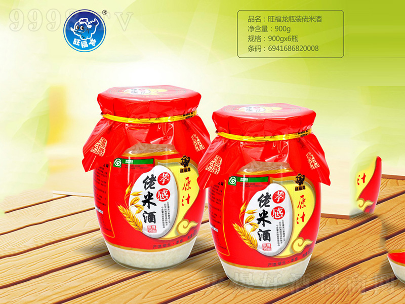 ������ƿ�b���׾�900g