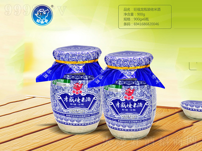 ������ƿ���׾�900g