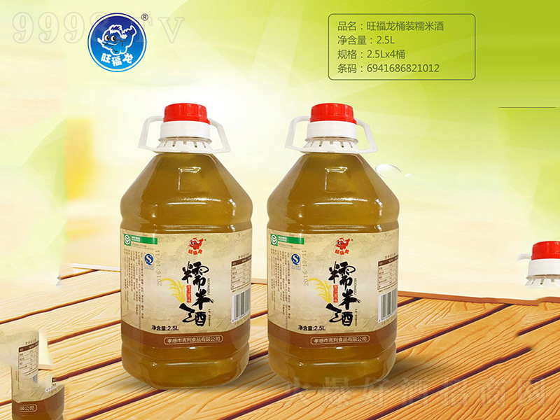 ������Ͱ�bŴ�׾�2.5L