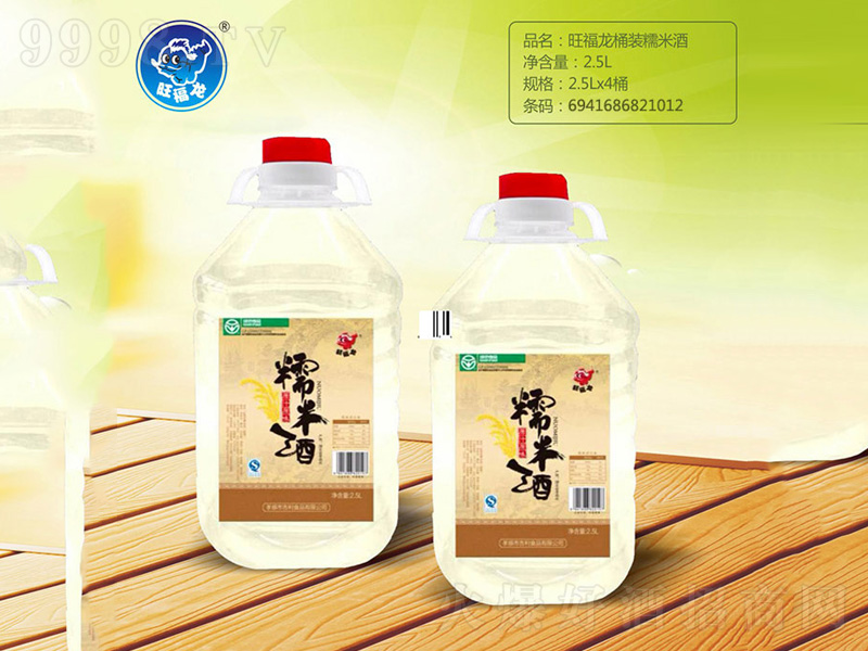 ������Ŵ�׾�2.5L