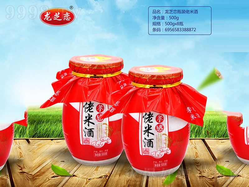 ��֥��ƿ�b���׾�500g