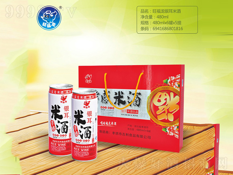 �������y��ζ�׾��Ʒ480ml